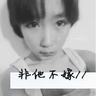 花好月圆